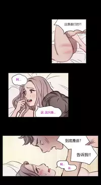 [Ramjak] Atonement Camp Ch.0-30 (Chinese)