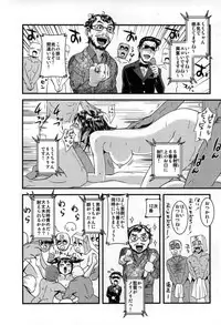 [Sisei Tokei] Yome Nie