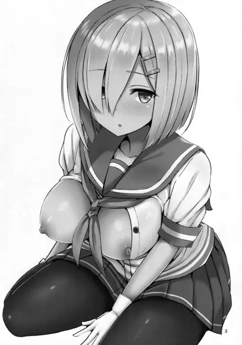 Hamakaze ni Iyasaretai.