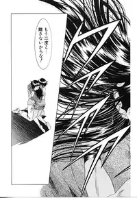 [Kou Kawarajima] Lemming Rhapsody 3