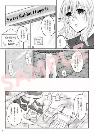 【R18 / Touhou】 1/20 spinning only new sample!sample