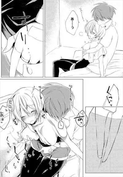 Dungeon Kouryaku wa SEX de!! Vol. 5