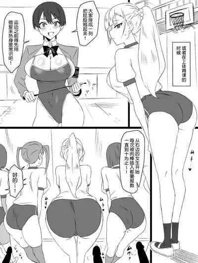 [Circle Kagemusya (Kagemusya)] 