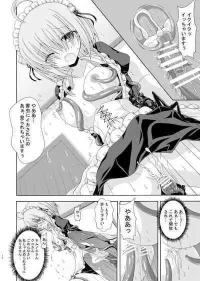 Nana Hana No Hana Kishi To Gaichū No Tsubo