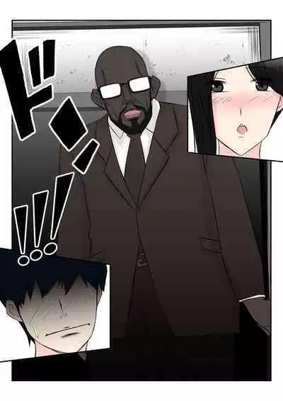 Otonari no Akogare Kyonyuu Hitozuma to Itterasshai no Chuu wo Shitara, Fudeoroshi made Shichatta Gakusei no Hanashi