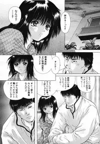 COMIC MUJIN 2007-07