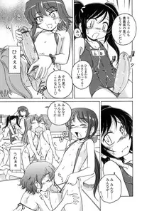 [Anthology] Futanarikko Love 7