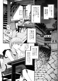 COMIC MUJIN 2006-03