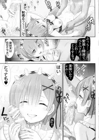 (C90) [Raijinkai (Haruki Genia)] Remurin Maji Tenshi (Re:Zero kara Hajimeru Isekai Seikatsu)