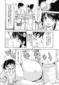 Comic XO 2008-10 Vol.29