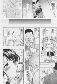 COMIC Megastore-H 2011-05