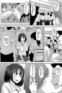 COMIC HOTMiLK 2013-07