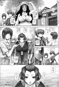 COMIC MILF 2013-04 Vol. 12
