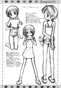 [Jido-Hikki (Kokekokko Coma)] Bloomerlita 2003 [2003-09-01]