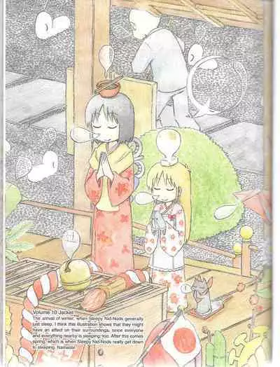 Helvetica Standard Italic