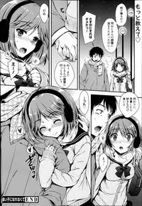 Manga Bangaichi 2014-03