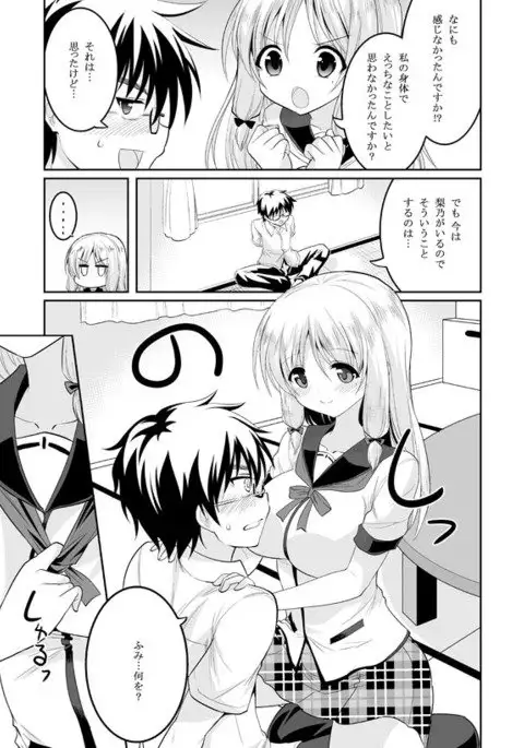 Kono Gyoukai de Mottomo Arigachi na Jinsei Soudan