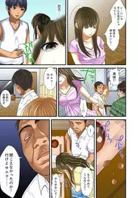 [Korosuke] Gifu to Ani kara Muriyari, Oku made... [Digital]