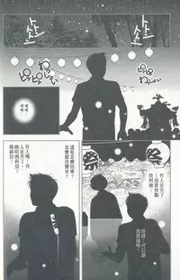 [Asamori Mizuki] Oshiete Maria 4 [Chinese]