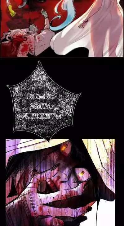 [Juder] Lilith`s Cord (第二季) Ch.77-93 end [Chinese]