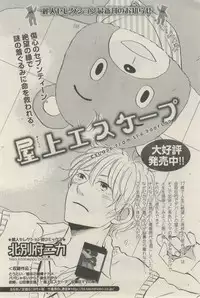 麗人 2015-03