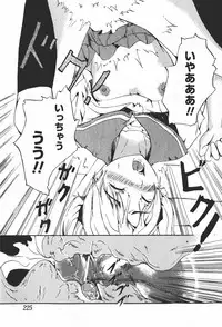 Comic MoeMax 2008-01 Vol. 08