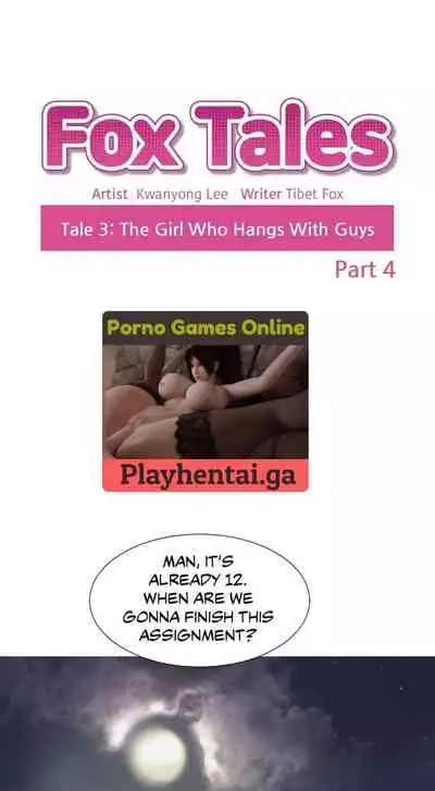 FOX TALES Ch. 13 [English]