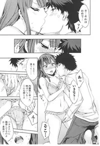 [Emua] Offline Game Vol.6