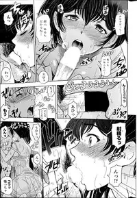 COMIC Penguin Celeb 2014-08