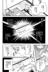 COMIC Megastore Alpha 2016-05