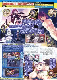 BugBug 2011-10 Vol. 206