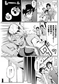 COMIC Kairakuten 2016-01 [Digital]