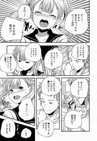Juicy No. 9 2015-04