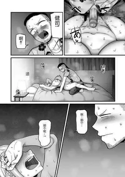 COMIC Kuriberon DUMA 2023-12 Vol.55