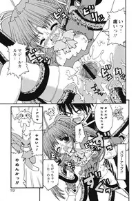 [Kaishinshi] Magicalize