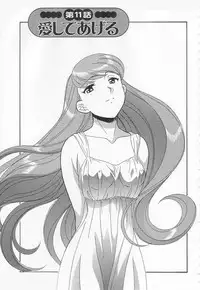 [Yanagi Masashi] Mama To Yobanaide!?