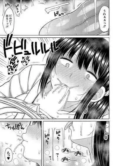 COMIC Shingeki 2023-09