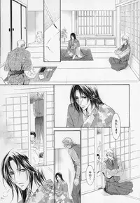 [Anthology] b-BOY Phoenix Vol.1 Zecchou Tokushuugou