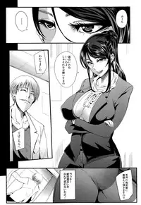 COMIC Mugen Tensei 2015-08