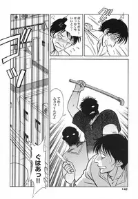 [Keno Yantarou] Abunai Kagai Jugyou