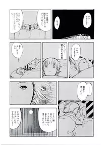 (C67) [BASIC CHAMPIONS (Yamada Tahichi)] TH-808