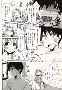 [Ponkotsu Works] Ojousama wa Nigedashita 1
