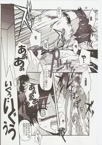 (C73) [Jiyuugaoka Shoutengai (Hiraki Naori)] Raki Paki (Lucky Star)