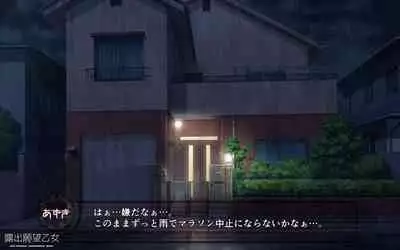 [NAZ]露出願望乙女