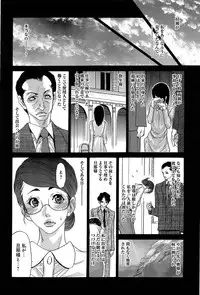 COMIC Anthurium 003 2013-07