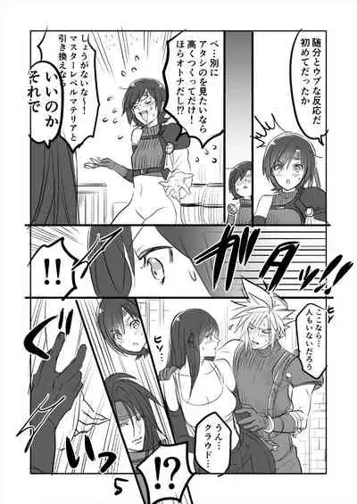 FF7 VinYuffie Manga 1