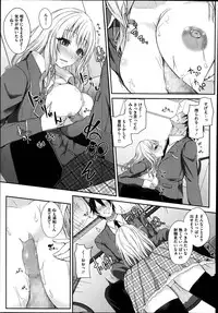 COMIC Megastore Alpha 2014-09