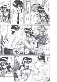 [Irotsuki Sakari] Itsudatte Secret