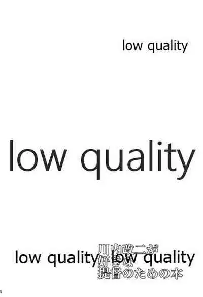 Sendai Kai Ni ga Suki na Teitoku no Tame no Bon