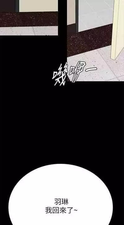 【周日连载】同居密友（作者：Pb&無業遊民） 第1~27话